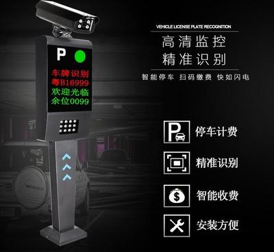 汇德电子 自动识别车辆 车牌系统 停车场管理设备 智能车辆识别